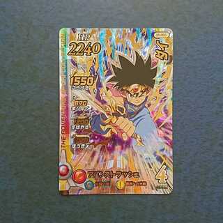 クロスブレイド  5弾  GR  ダイ②