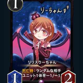 [2 pictures] Ri Squirrel Ri-chan