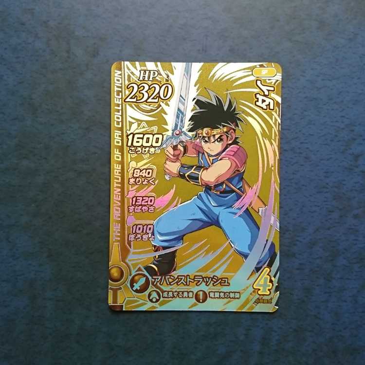 Cross Buletteed 6 bullet GGR Die ①