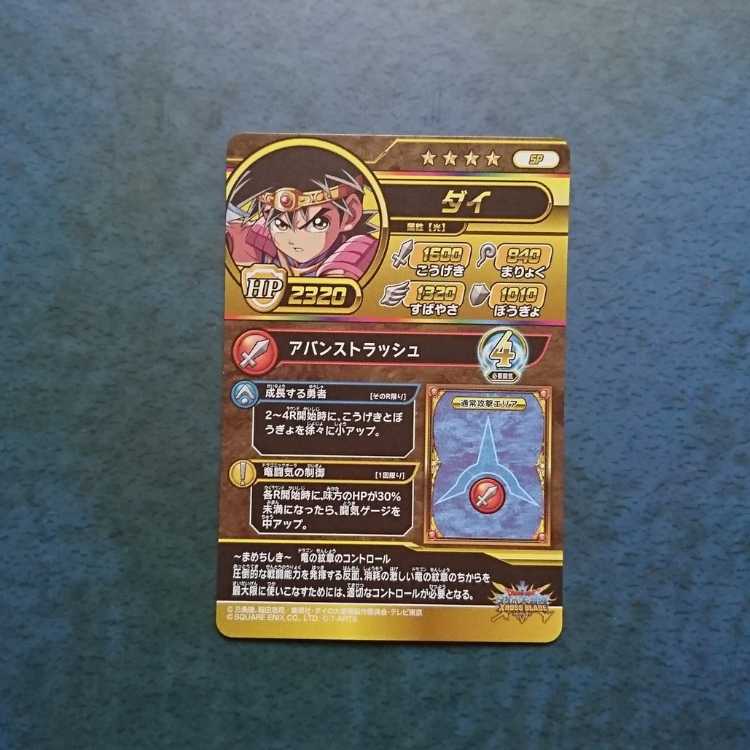 Cross Buletteed 6 bullet GGR Die ①