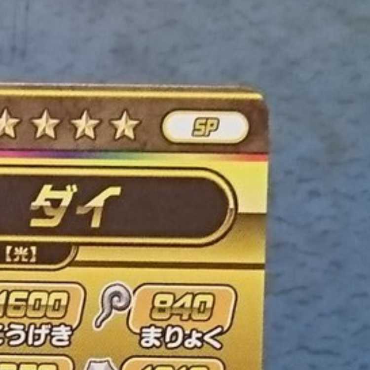 Cross Buletteed 6 bullet GGR Die ①