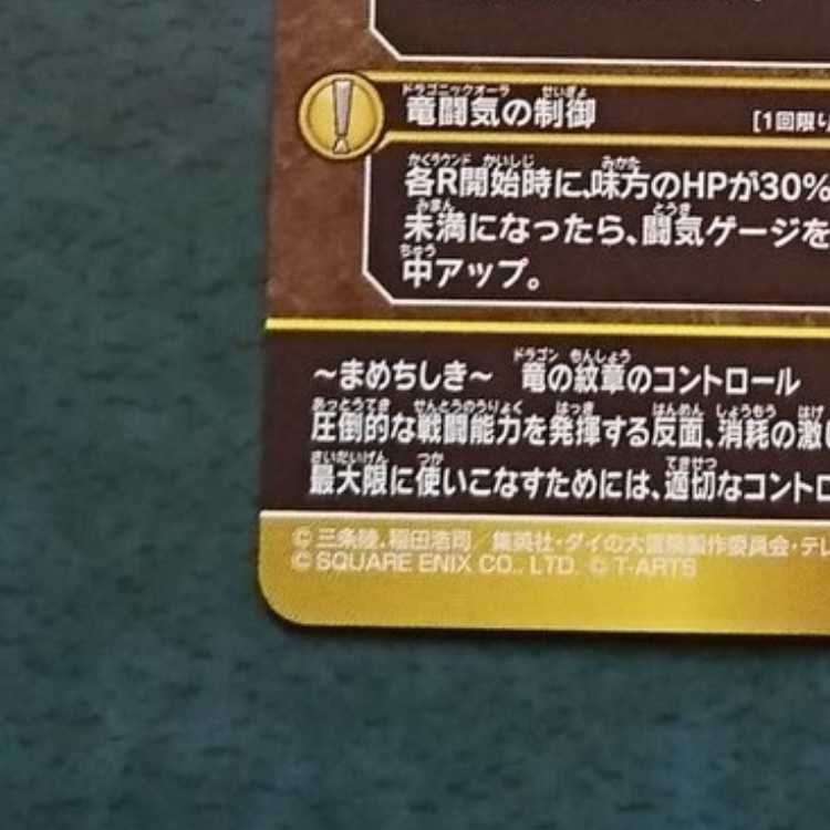 Cross Buletteed 6 bullet GGR Die ①