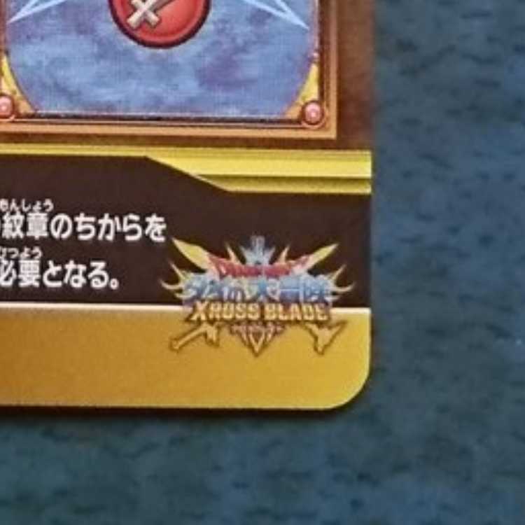 Cross Buletteed 6 bullet GGR Die ①