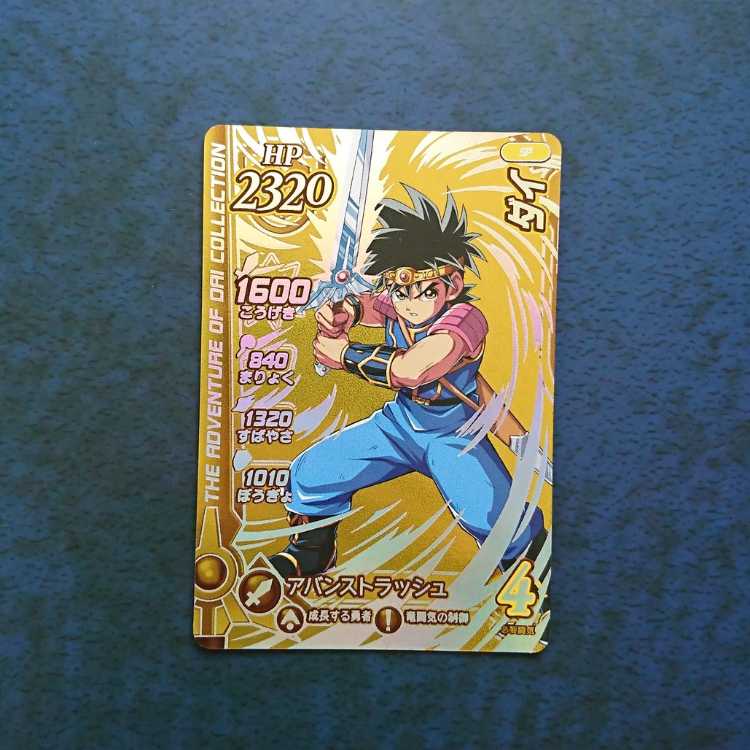 クロスブレイド  6弾  GGR  ダイ②