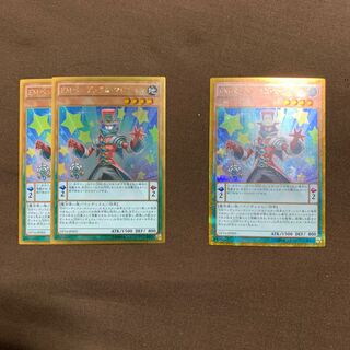 ペンデュラムマジシャン　3枚