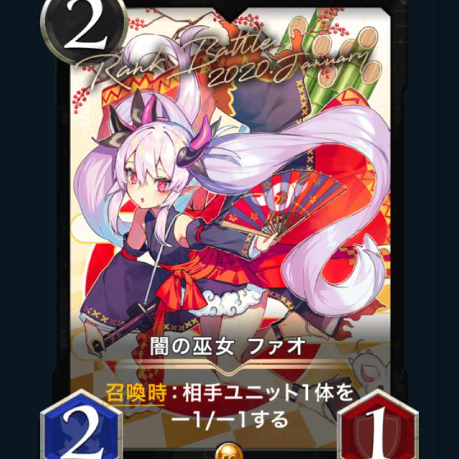 [1] gold Yami priestess Phao Cryptospells/Ku Squirrel Pe