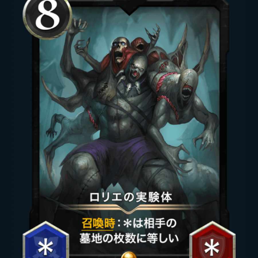 [1枚] スピ有り ロリエの実験体 クリプトスペルズ/クリスペ