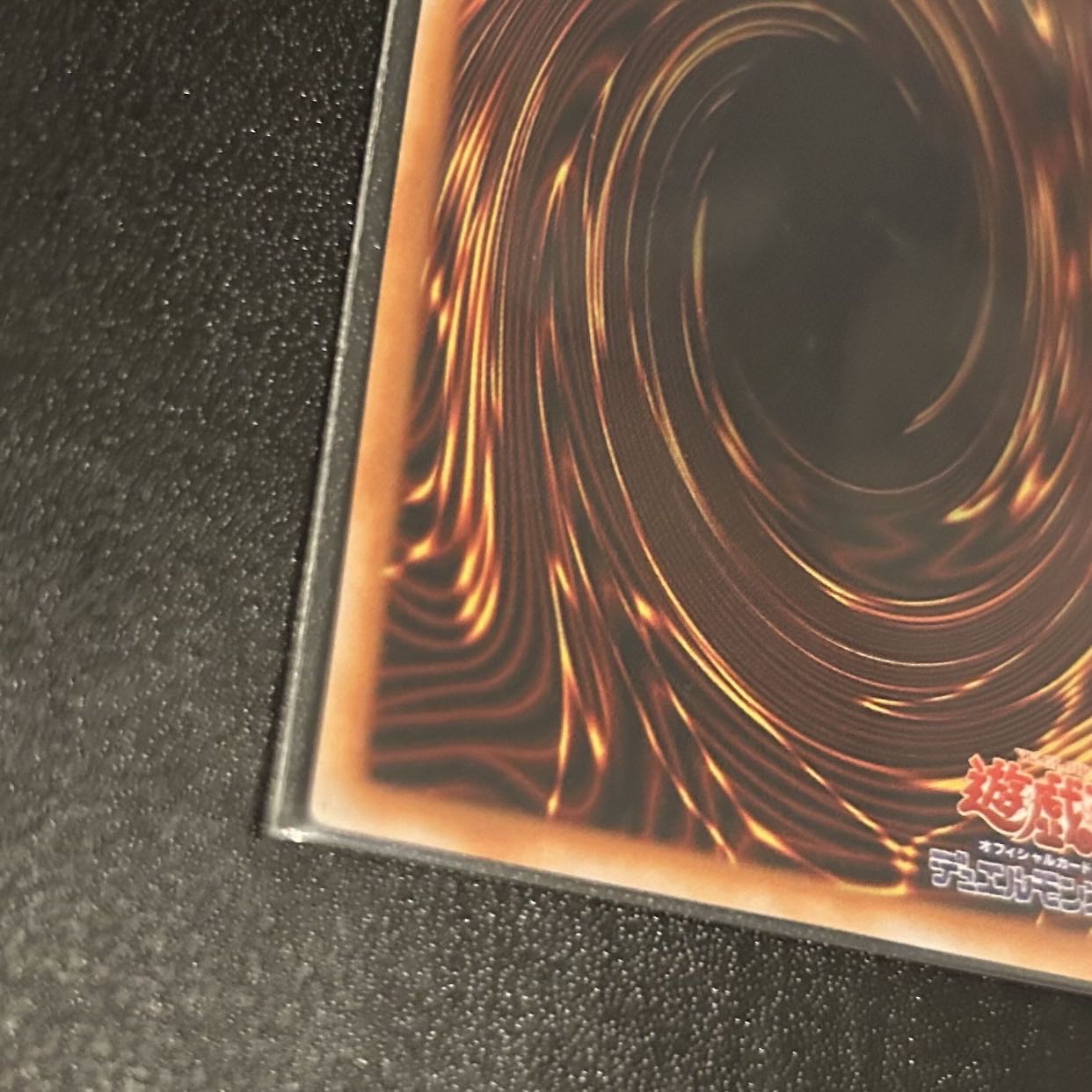 Good to semi-good condition] Yu-Gi-Oh Blue-Eyes White Dragon 2nd period Ultra Rare Snubbull Eyes (LB)