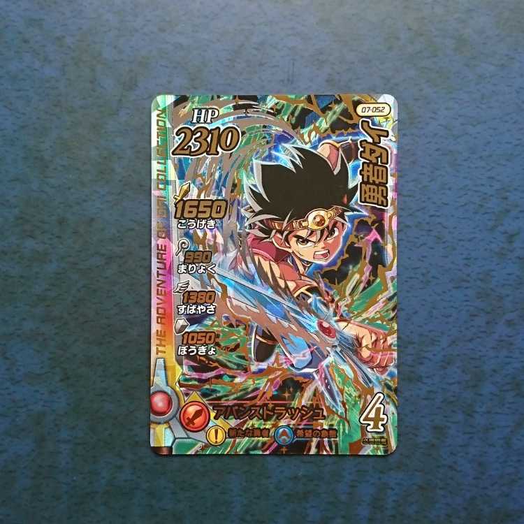 Cross Buletteed True 1 GR Yusha Dai