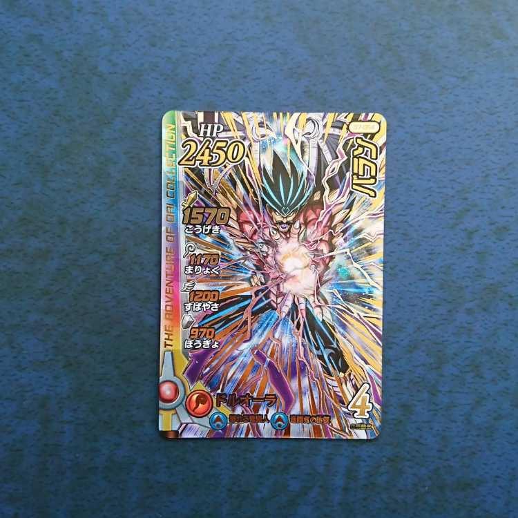 【専用商品】クロスブレイド  GR2枚セット