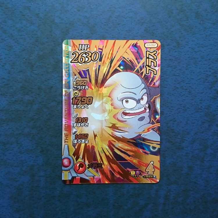 【専用商品】クロスブレイド  GR2枚セット