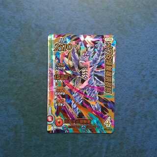 クロスブレイド  真1弾  GR  超越破断魔獣ダムド