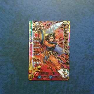 クロスブレイド  真1弾  GR  ロトの血を引く者