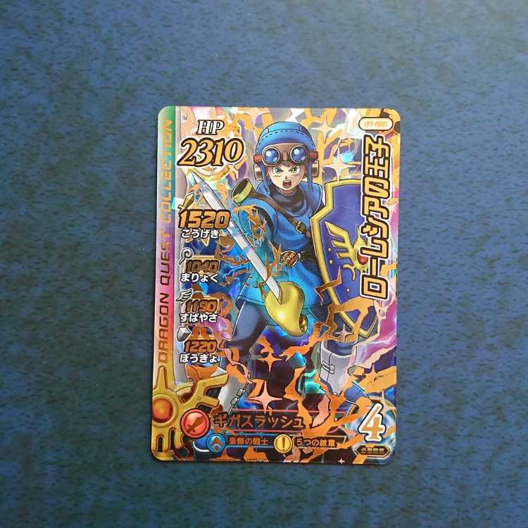 クロスブレイド  真1弾  GR  ローレシアの王子