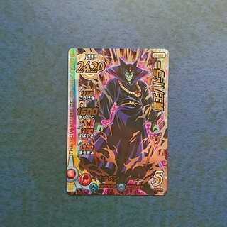 クロスブレイド  真1弾  SEC  魔王ハドラー