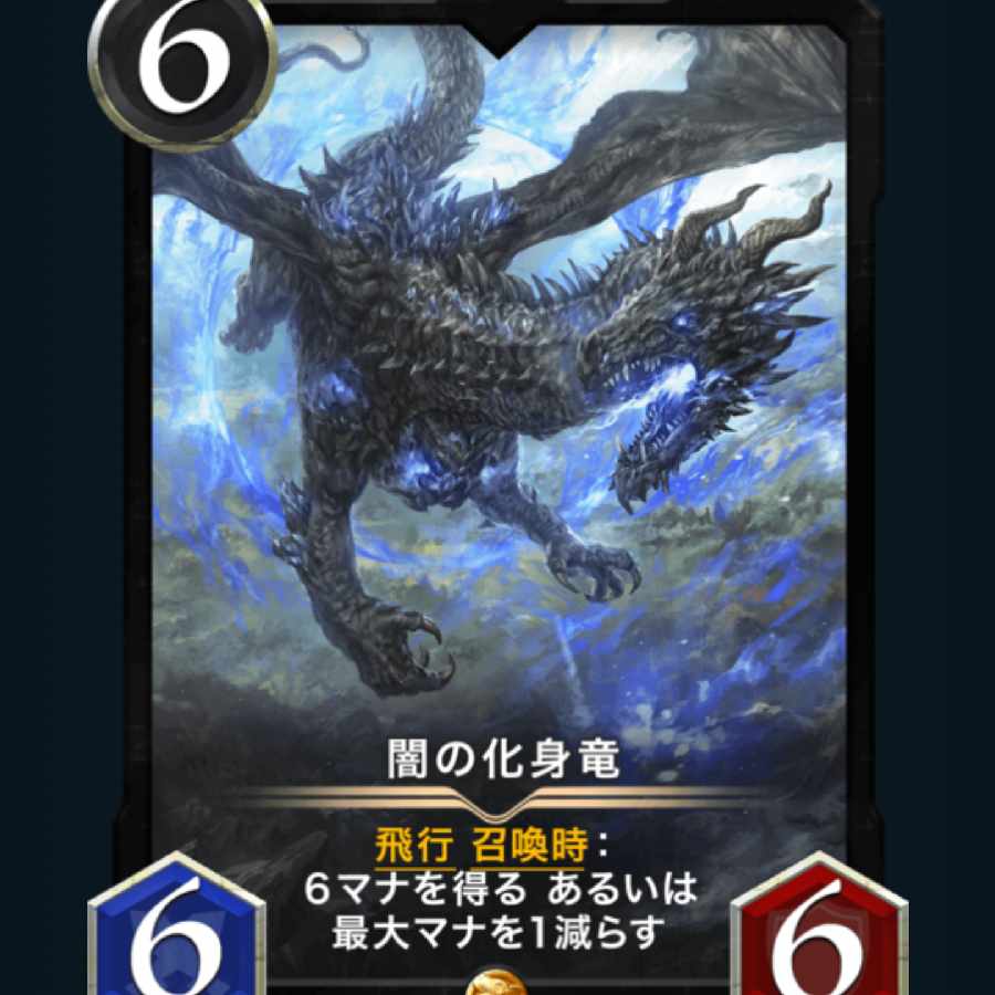 [2枚] スピ有り 闇の化身竜 クリプトスペルズ/クリスペ