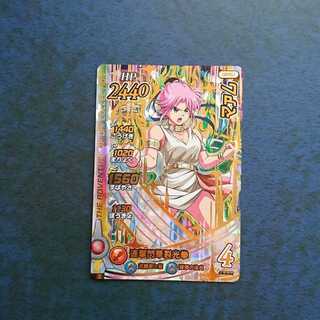 クロスブレイド  真2弾  GR  マァム