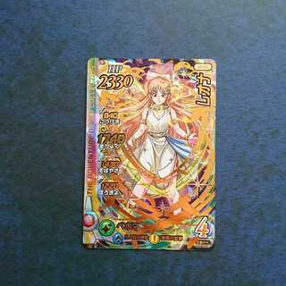 【専用商品】クロスブレイド  GR6枚セット