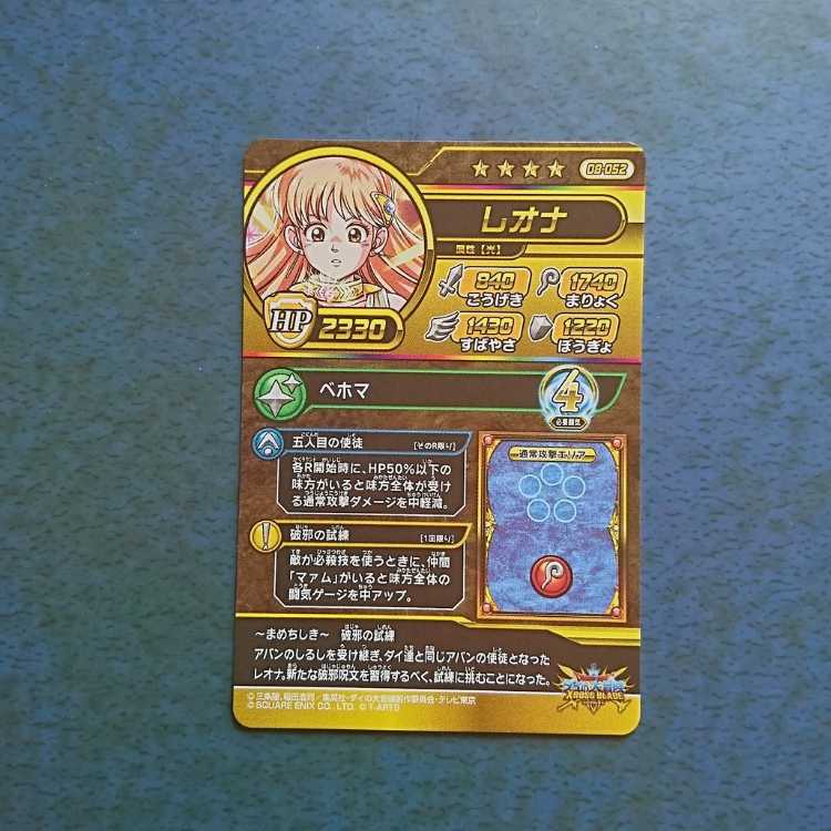 【専用商品】クロスブレイド  GR6枚セット