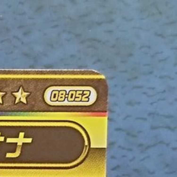 【専用商品】クロスブレイド  GR6枚セット