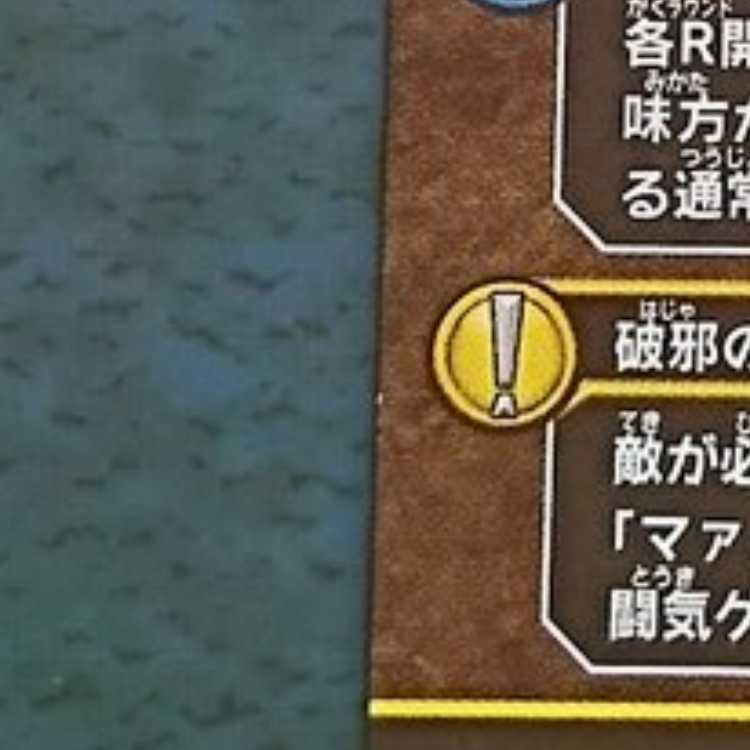 【専用商品】クロスブレイド  GR6枚セット