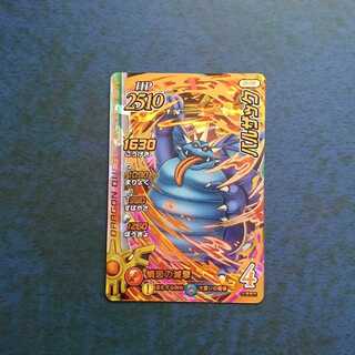 クロスブレイド  真2弾  GR  バルザック