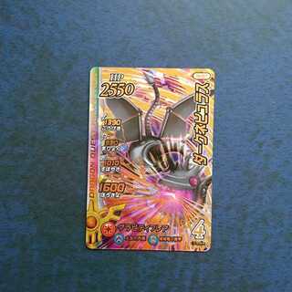 クロスブレイド  真2弾  GR  ダークネビュラス