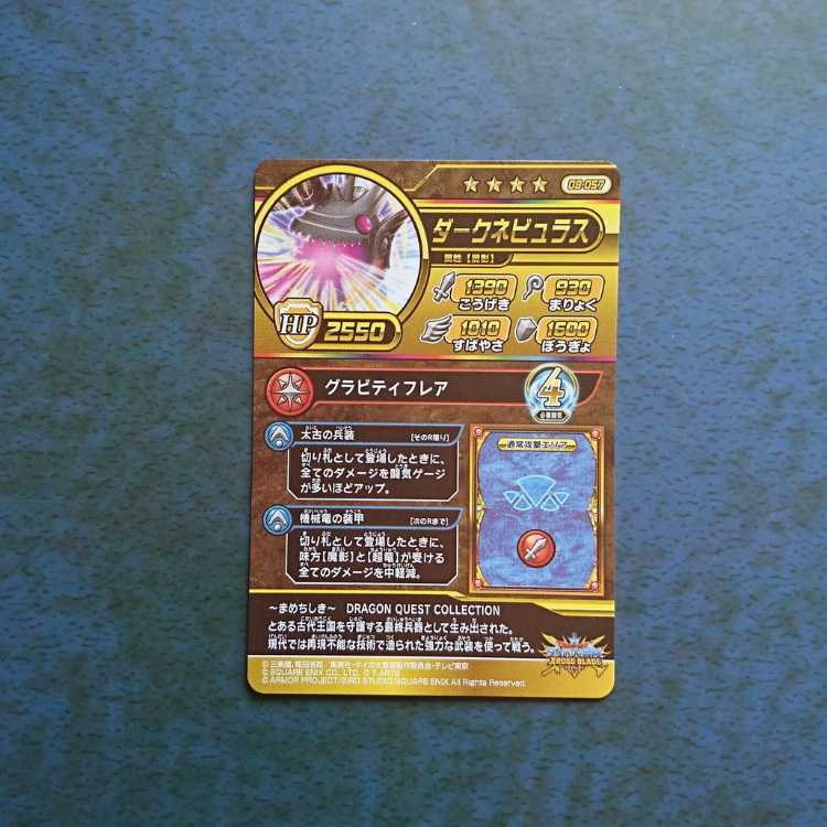 Cross Buletteed True 2 GR Dark Nebulas