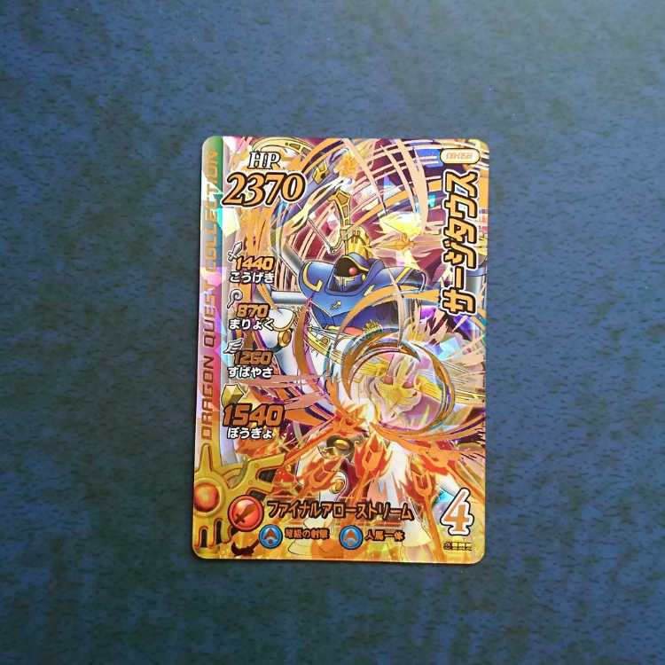 クロスブレイド  真2弾  GR  サージタウス①