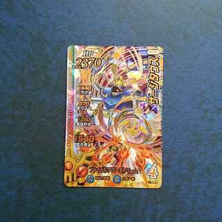 クロスブレイド  真2弾  GR  サージタウス①