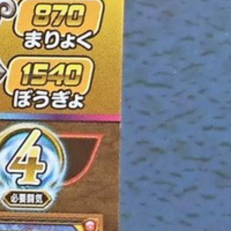 クロスブレイド  真2弾  GR  サージタウス①