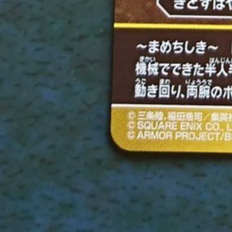 クロスブレイド  真2弾  GR  サージタウス①