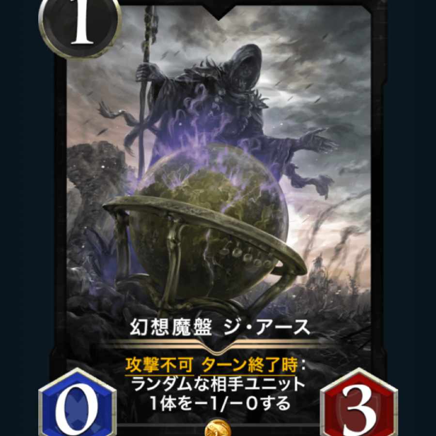 [2] Spi yaku fantasy magic board The Earth Cryptospells/Ku Squirrel Pe