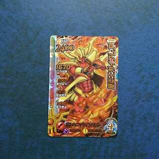 クロスブレイド  真2弾  GR  爆炎王ガイフレア