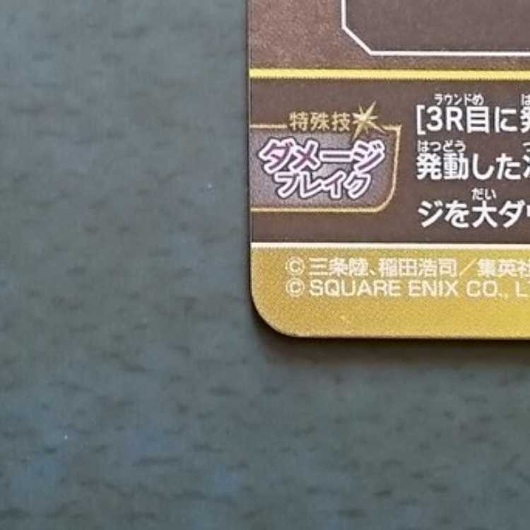 Cross Buletteed True 3 GR Pop.