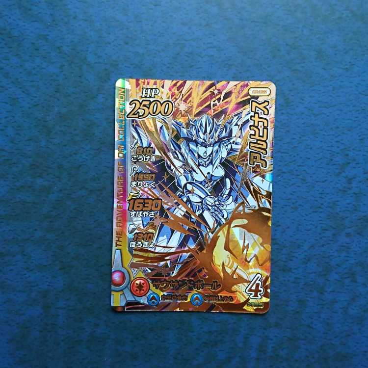 Cross Buletteed True 3 GR Albinus (1)