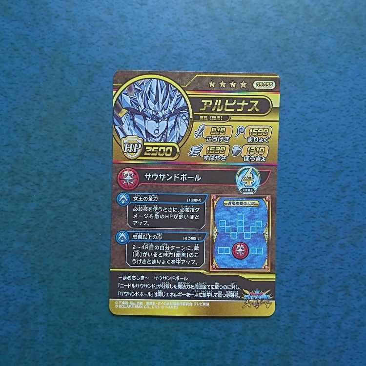 Cross Buletteed True 3 GR Albinus (1)