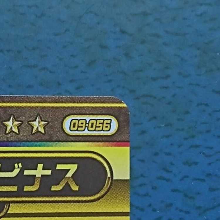 Cross Buletteed True 3 GR Albinus (1)