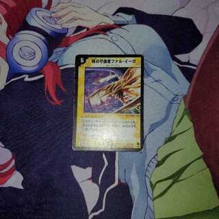 暁の守護者ファル・イーガ