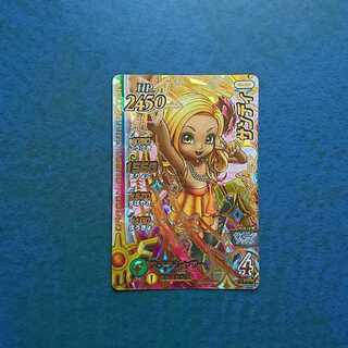 クロスブレイド  真3弾  GR  サンディ①