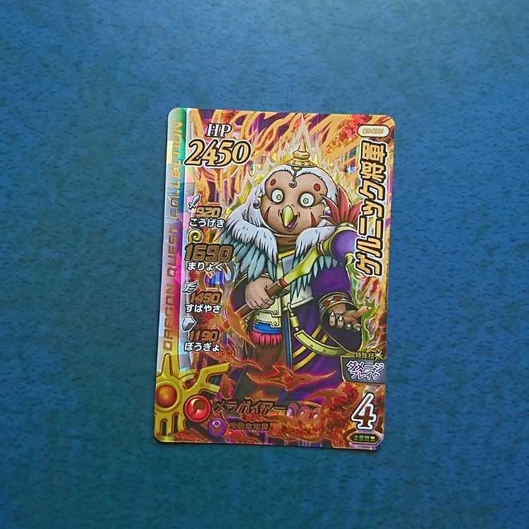 クロスブレイド 真3弾 GR ゲルニック将軍①