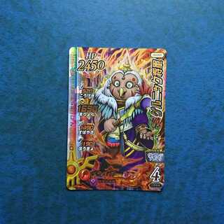 クロスブレイド  真3弾  GR  ゲルニック将軍