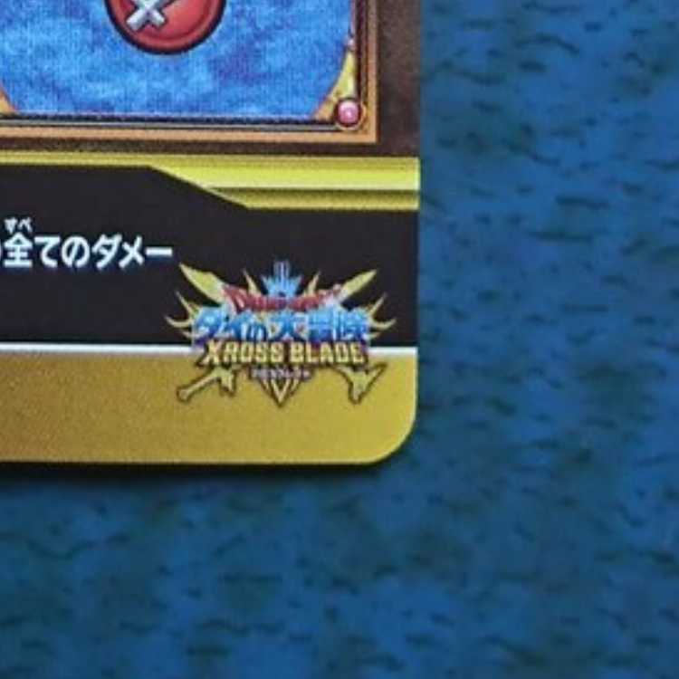 Cross Buletteed True 3 GR Psychic Koshi Demon King Damned (1)