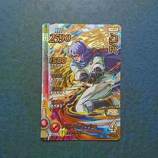 クロスブレイド  真5弾  GR  アバン