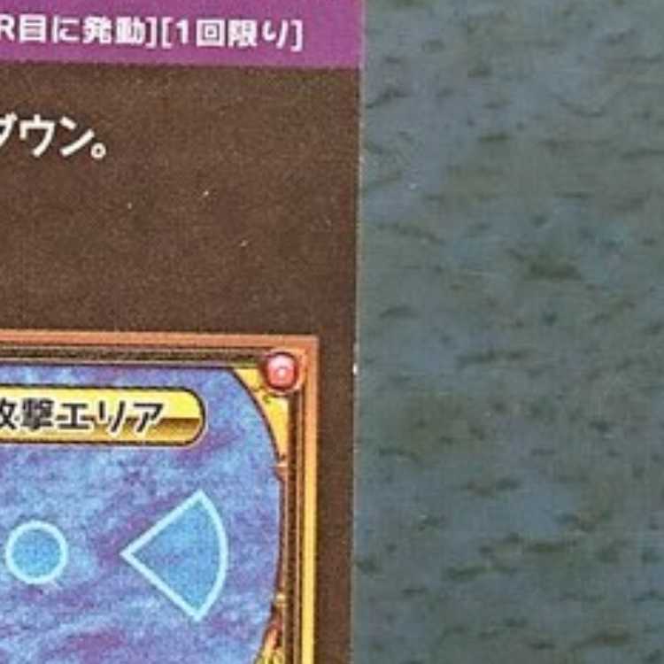 Cross Buletteed Psychic1 GR Demon King Hadrah (1)