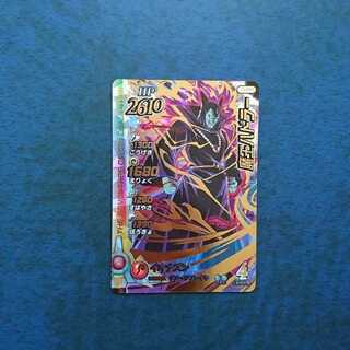 クロスブレイド  超1弾  GR  魔王ハドラー⑤