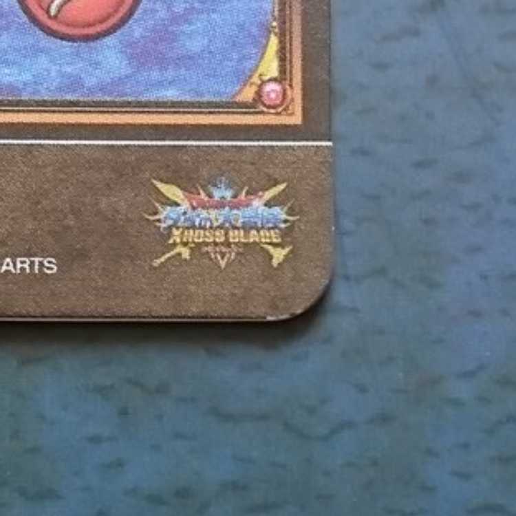 クロスブレイド  超1弾  GR  魔王ハドラー⑤