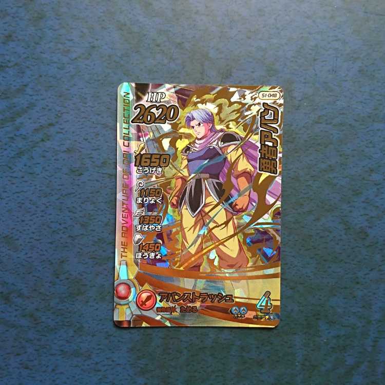 クロスブレイド 超1弾 GR 勇者アバン③