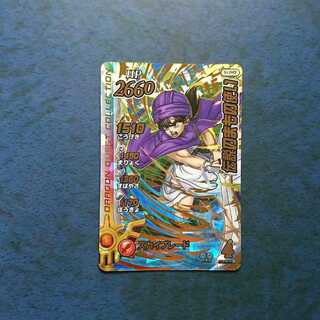 クロスブレイド  超1弾  GR  伝説のまもの使い③