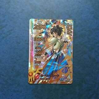 クロスブレイド  超1弾  GR  パパス